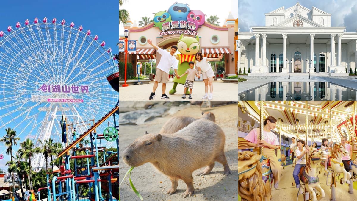 5月媽媽免費入園!全台10大樂園景點優惠:對身分證免門票、對中車牌99元