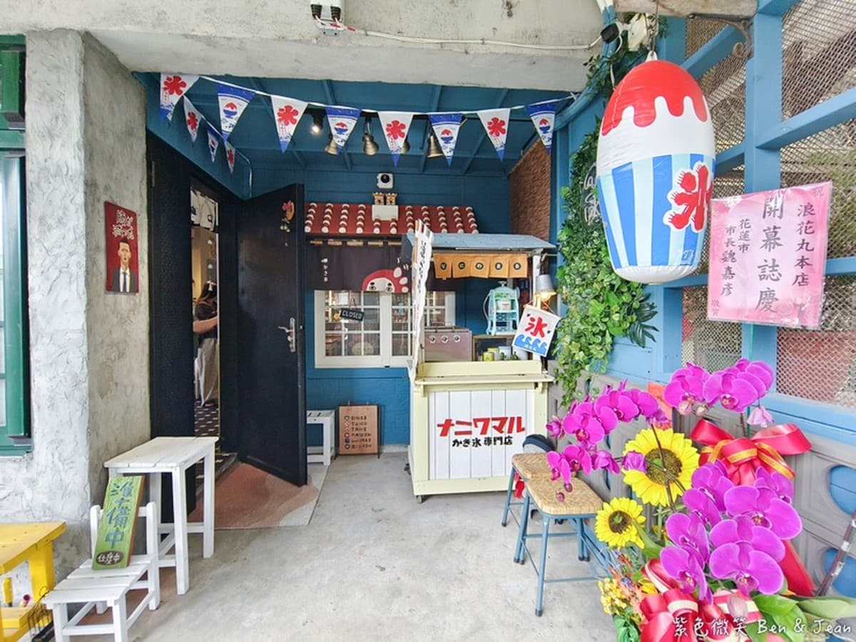 免飛日本就能吃!打卡超夯「彩色熊熊冰」搬至北部,水果淋醬加奶蓋療癒滿分 免飛日本就能吃!打卡超夯「彩色熊熊冰」搬至北部,水果淋醬加奶蓋療癒滿分