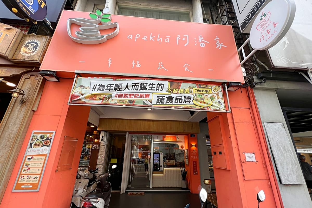 點餐享椰湯拉麵半價!高CP蔬食店推「臭豆腐水餃」,再送自助吧吃到飽 點餐享椰湯拉麵半價!高CP蔬食店推「臭豆腐水餃」,再送自助吧吃到飽