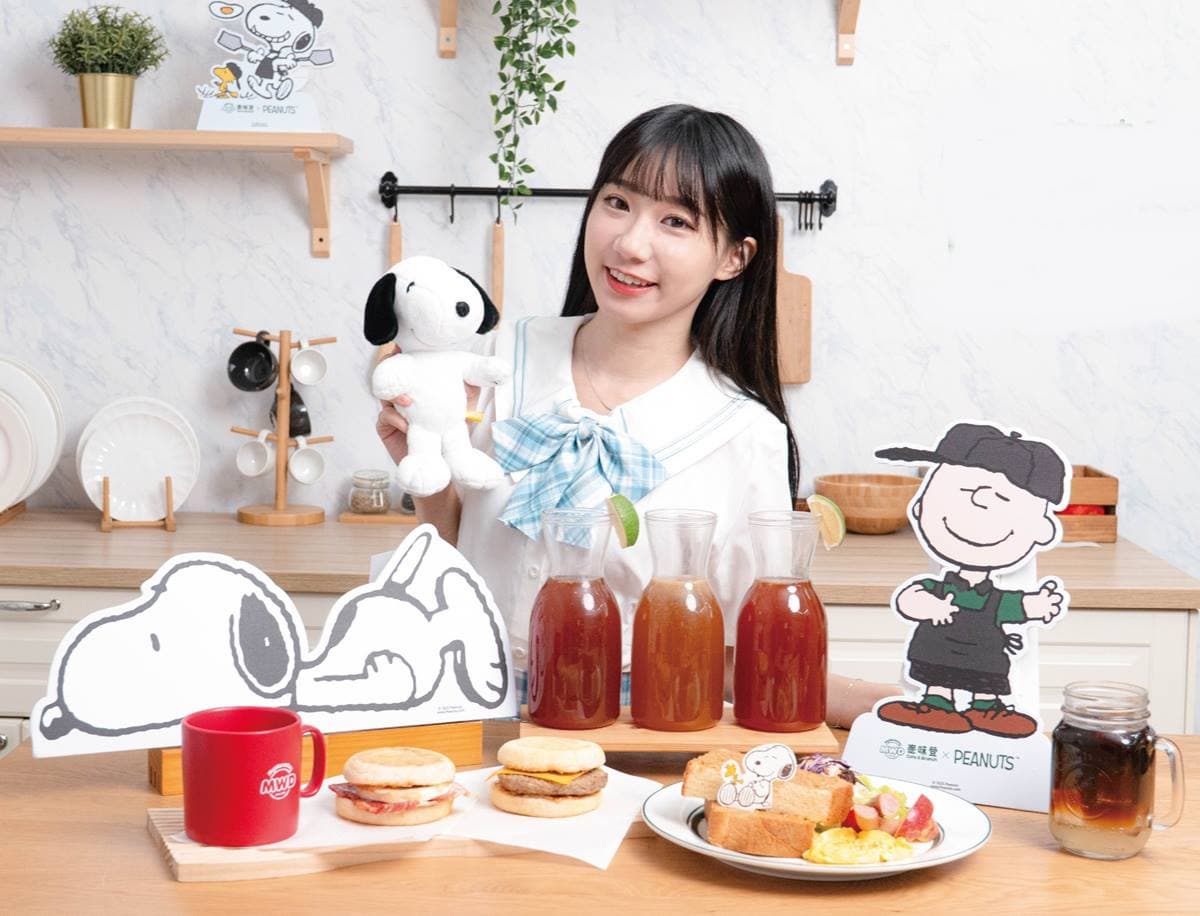 「麥味登X史努比」聯名登場!10款包裝、餐點搶先看,加碼連3天買一送一(中獎公布) 「麥味登X史努比」聯名登場!10款包裝、餐點搶先看,加碼連3天買一送一(中獎公布)