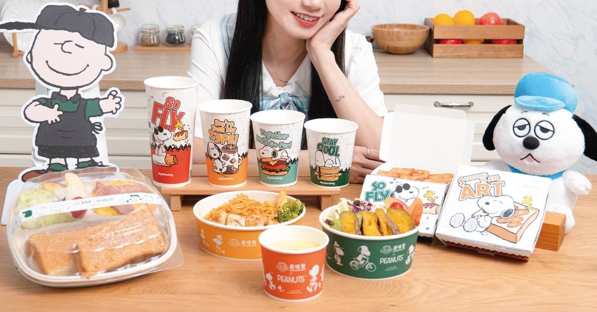 「麥味登X史努比」聯名登場!10款包裝、餐點搶先看,加碼連3天買一送一(中獎公布) 「麥味登X史努比」聯名登場!10款包裝、餐點搶先看,加碼連3天買一送一(中獎公布)
