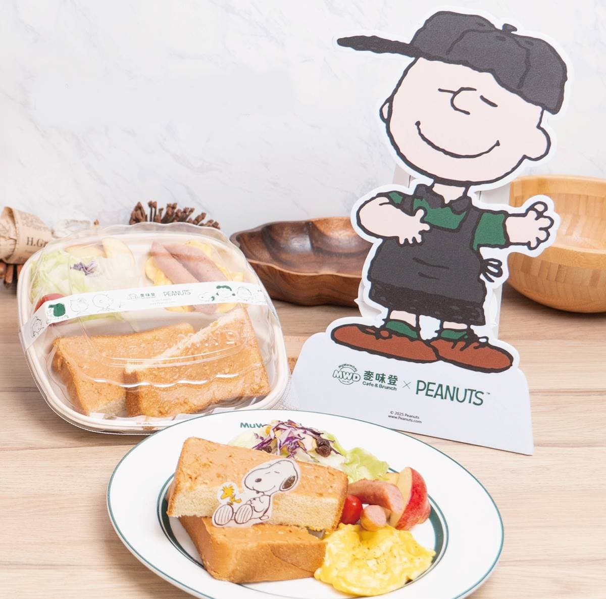 「麥味登X史努比」聯名登場!10款包裝、餐點搶先看,加碼連3天買一送一(中獎公布) 「麥味登X史努比」聯名登場!10款包裝、餐點搶先看,加碼連3天買一送一(中獎公布)