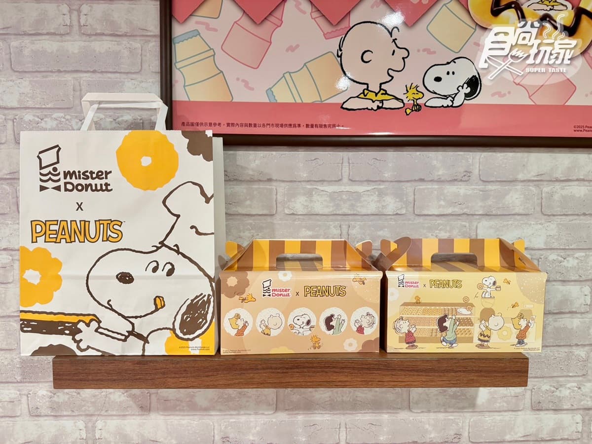 史努比、查理布朗甜甜圈Q翻!Mister Donutx史努比買6送2,飲料杯、周邊開箱 史努比、查理布朗甜甜圈Q翻!Mister Donutx史努比買6送2,飲料杯、周邊開箱
