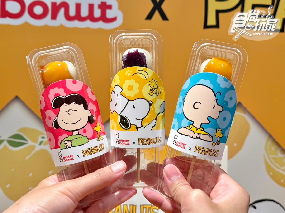 史努比、查理布朗甜甜圈Q翻!Mister Donutx史努比買6送2,飲料杯、周邊開箱 史努比、查理布朗甜甜圈Q翻!Mister Donutx史努比買6送2,飲料杯、周邊開箱