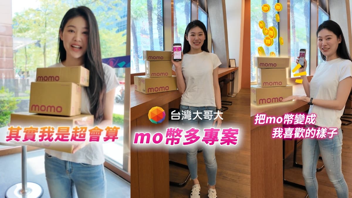 母親節購物戰未完待續!精算世代搶攻回饋進化論 母親節購物戰未完待續!精算世代搶攻回饋進化論