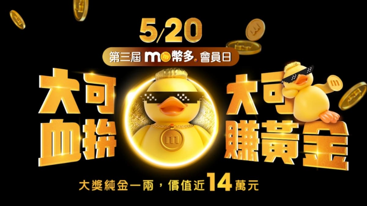 母親節購物戰未完待續!精算世代搶攻回饋進化論 母親節購物戰未完待續!精算世代搶攻回饋進化論