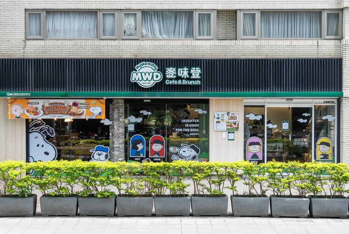 「麥味登X史努比」聯名登場!10款包裝、餐點搶先看,加碼連3天買一送一(中獎公布) 「麥味登X史努比」聯名登場!10款包裝、餐點搶先看,加碼連3天買一送一(中獎公布)