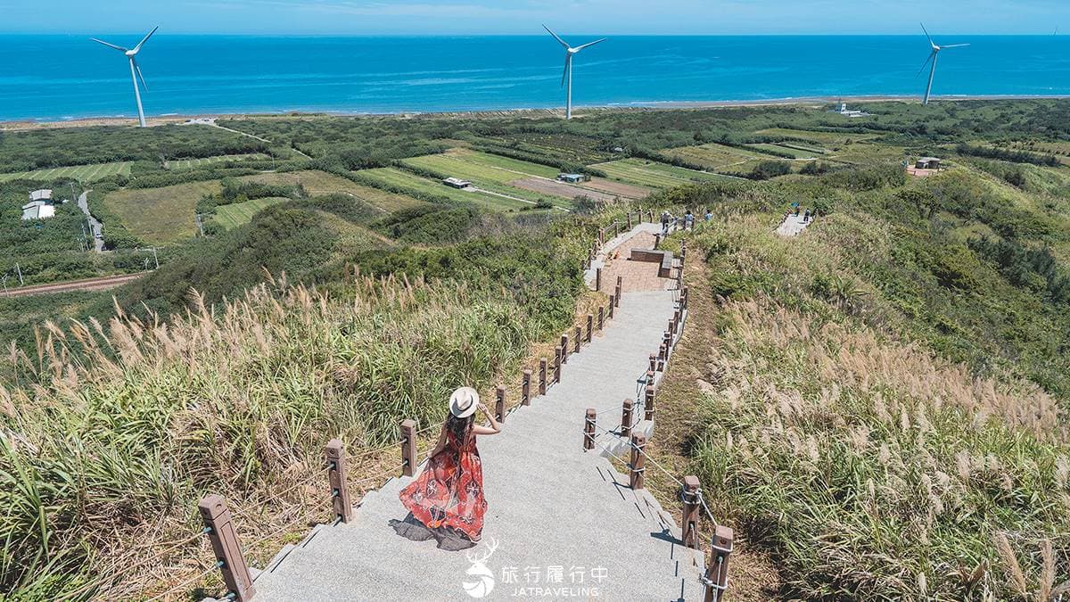 後龍好望角風景區