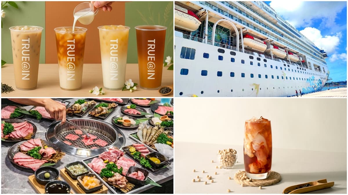 郵輪送3000餐飲金、5手搖買一送一!5月必收優惠11家,再抽過爐御守好茶組(中獎公布)