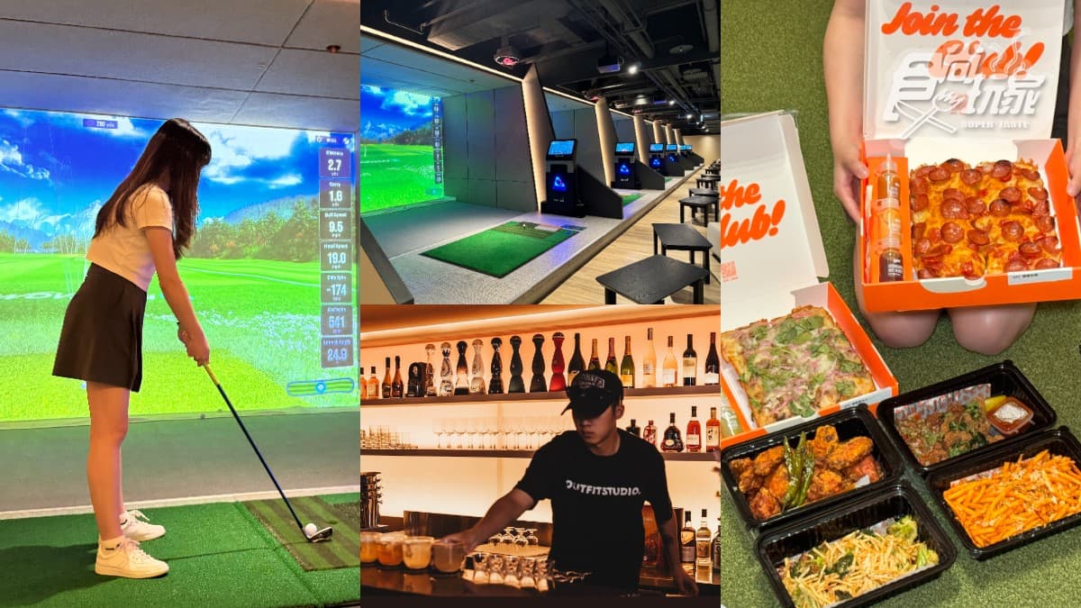 新手也能嗨玩!台北全新「室內高爾夫球場」,大明星指定場地、免費帶外食開趴