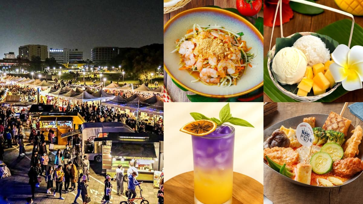 台北最強「東南亞美食市集」登場!吃遍64家攤位、9國料理,舌尖環遊世界
