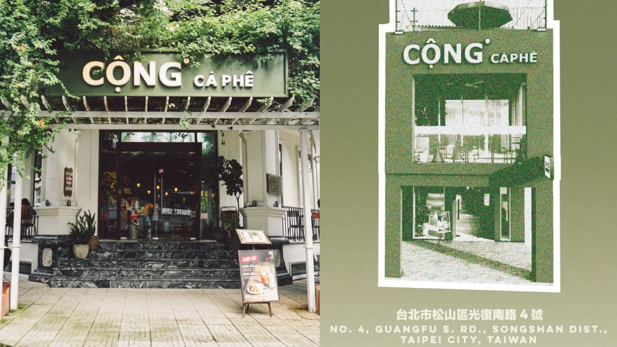 咖啡控朝聖!京都「here Kyoto」海外首店在台南6/1開,越南「共咖啡」2店買一送一 咖啡控朝聖!京都「here Kyoto」海外首店在台南6/1開,越南「共咖啡」2店買一送一