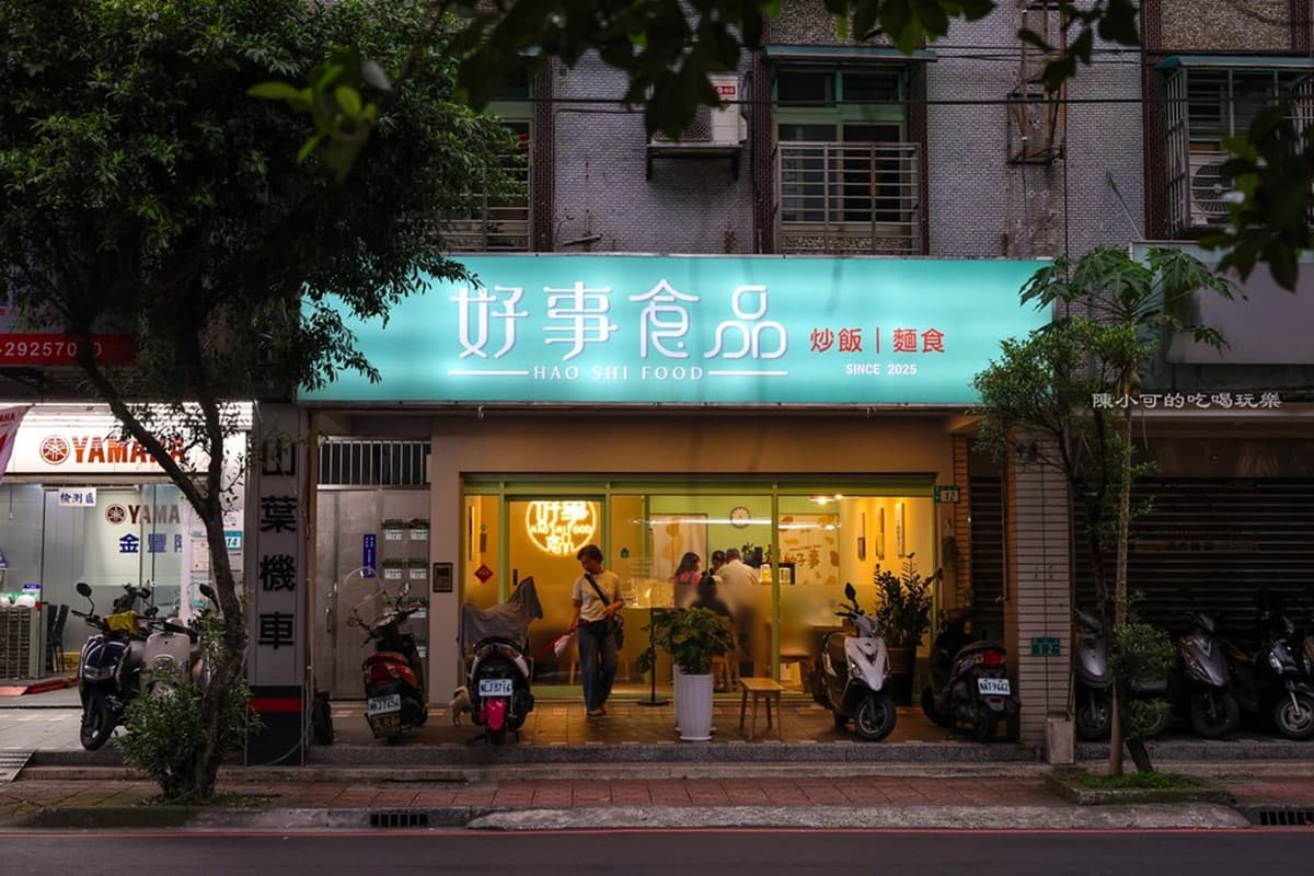 永和版「小鼎泰豐」再+1!排骨蛋炒飯、皮蛋麵銷魂噴香,滿料雞湯也必點 永和版「小鼎泰豐」再+1!排骨蛋炒飯、皮蛋麵銷魂噴香,滿料雞湯也必點