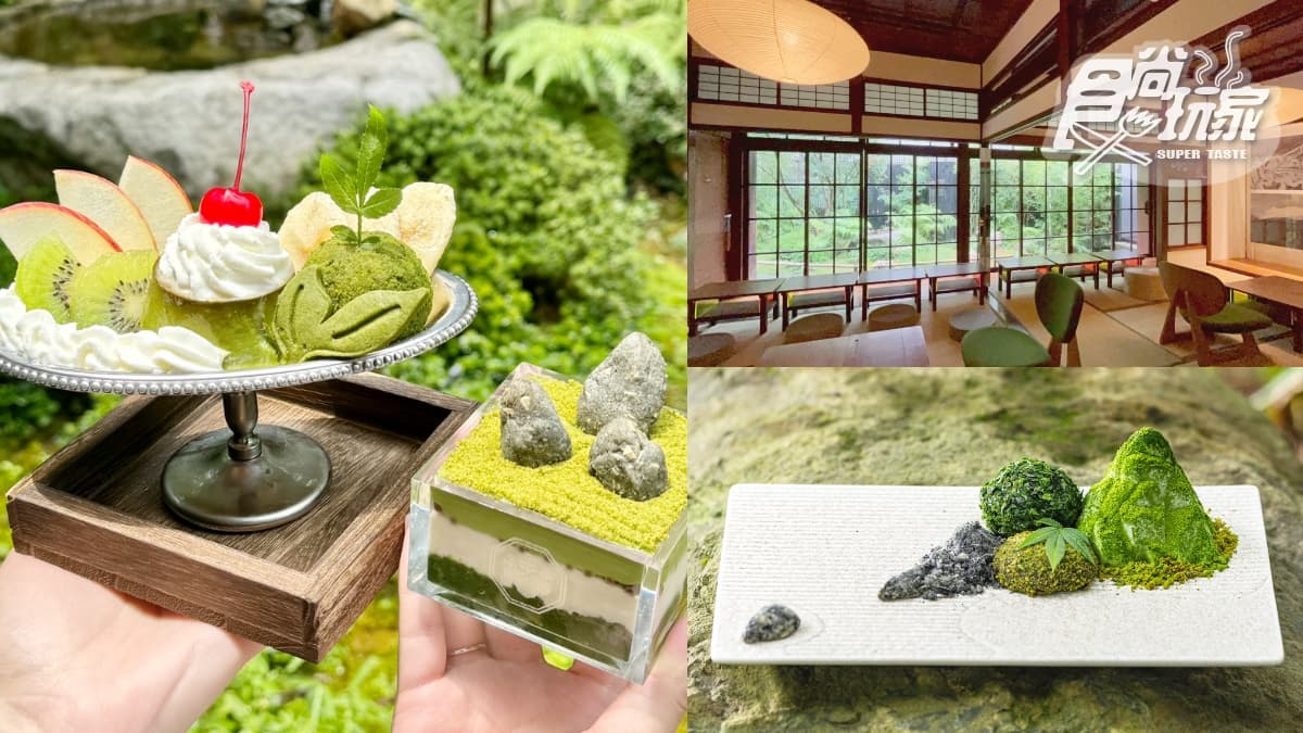 大安區最美日式喫茶屋!「枯山水」變身甜點、超豐盛吐司定食,菜單推薦一覽