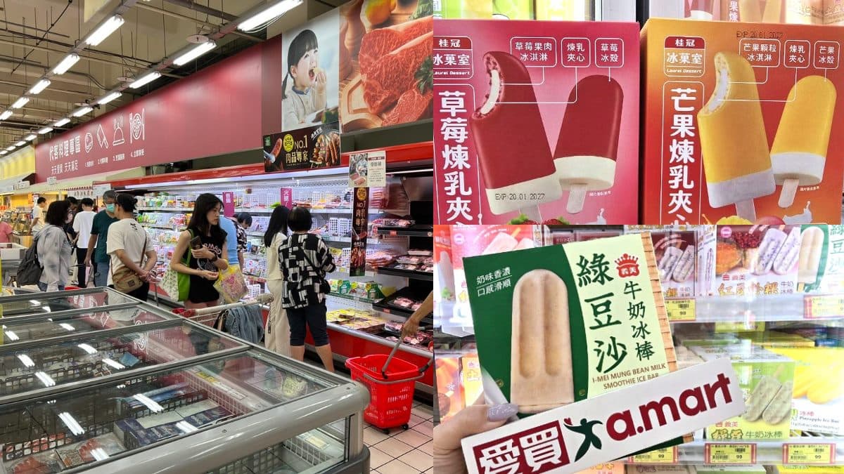 「50年老店冰品」不到6元!多款冰品買一送一,榴槤、巧克力雪糕都要吃