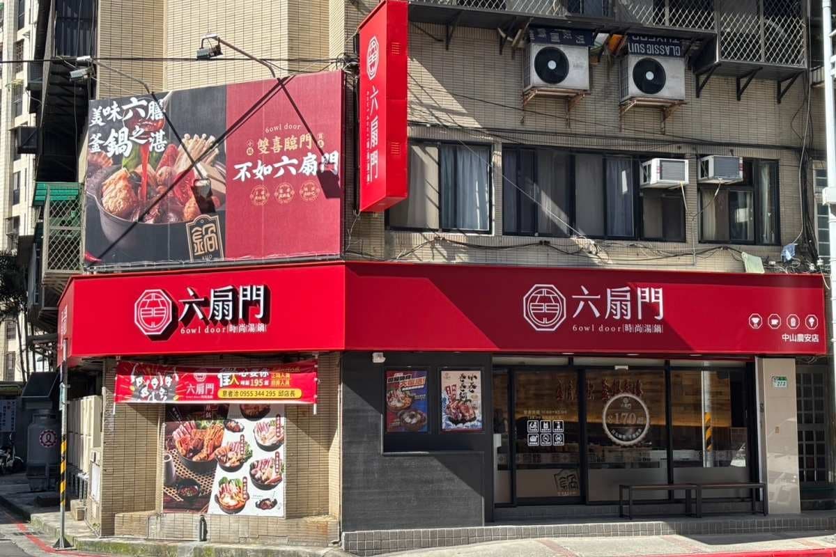 火鍋買一送一!「小火鍋霸主」160元起自助吧吃到飽,全台首創蜜香豆奶無限喝 火鍋買一送一!「小火鍋霸主」160元起自助吧吃到飽,全台首創蜜香豆奶無限喝