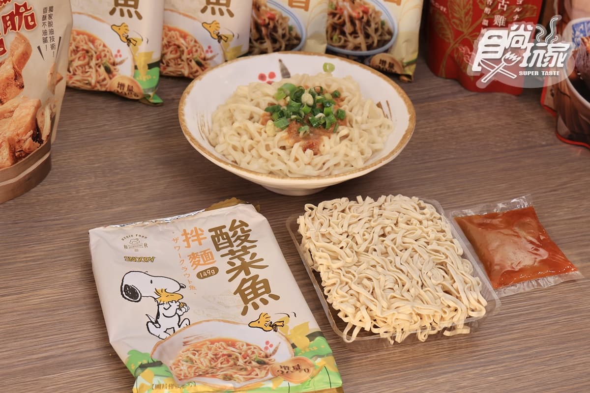 拌麵年銷破500萬包!料理包霸主「和秋美食」開團:史努比聯名禮盒、麻辣鴨血 拌麵年銷破500萬包!料理包霸主「和秋美食」開團:史努比聯名禮盒、麻辣鴨血