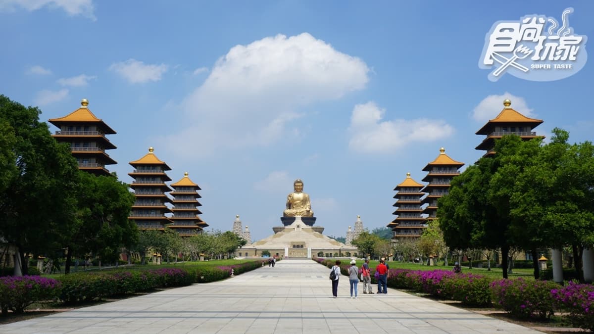 佛光山佛陀紀念館