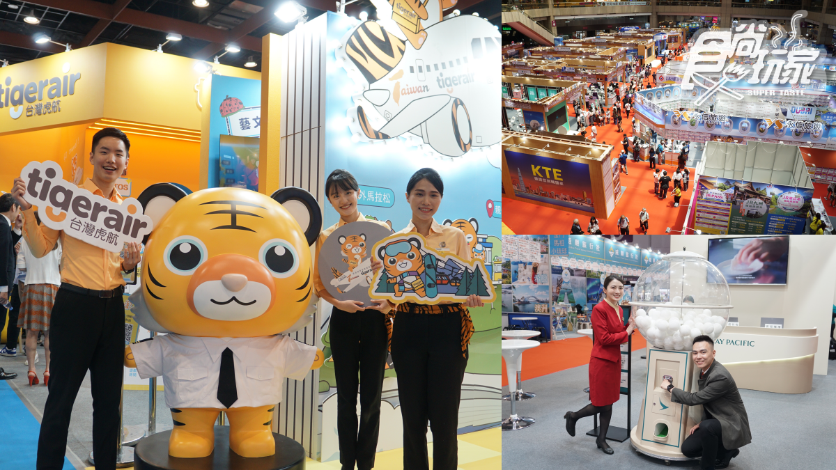 機票最低799元起!台灣虎航「線上旅展」今起開搶,6大航空優惠一次看