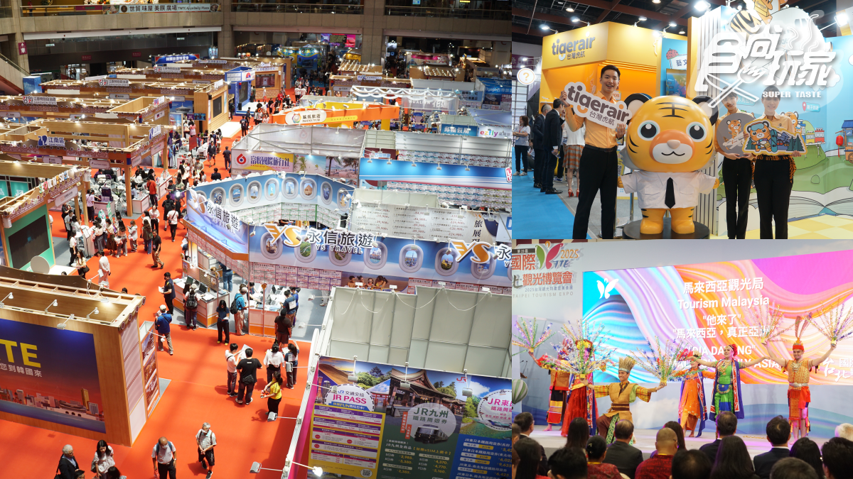 上半年最大旅展登場!TTE台北旅展「機票最低799、買住宿券省23萬」(中獎公布)