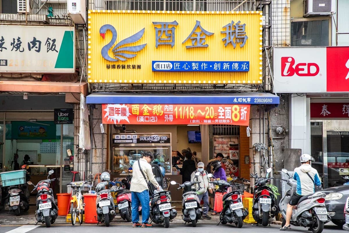 台中人激推高CP值鵝肉店!「鵝肉飯」肉量滿滿免百元,鵝肉湯免費喝到飽 台中人激推高CP值鵝肉店!「鵝肉飯」肉量滿滿免百元,鵝肉湯免費喝到飽