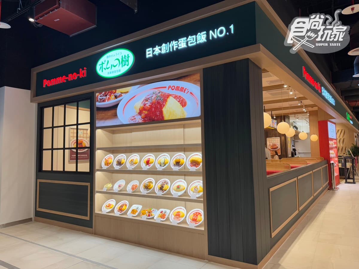 日本最大「巨無霸蛋包飯」登台!200款口味、推薦必點一覽,開幕免費送三麗鷗杯 日本最大「巨無霸蛋包飯」登台!200款口味、推薦必點一覽,開幕免費送三麗鷗杯