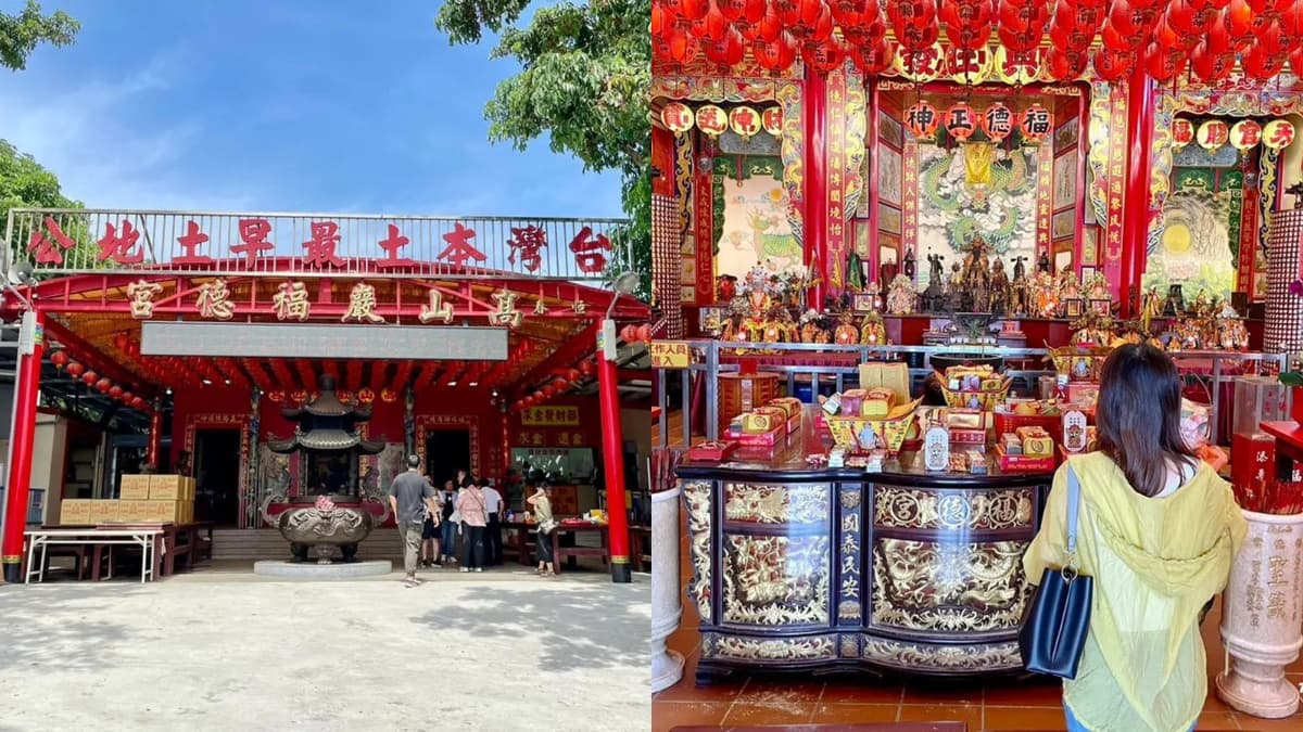 全台最早「土地公廟」藏在這!在地人讚:求財靈驗、磁場佳,還能遠眺山海景
