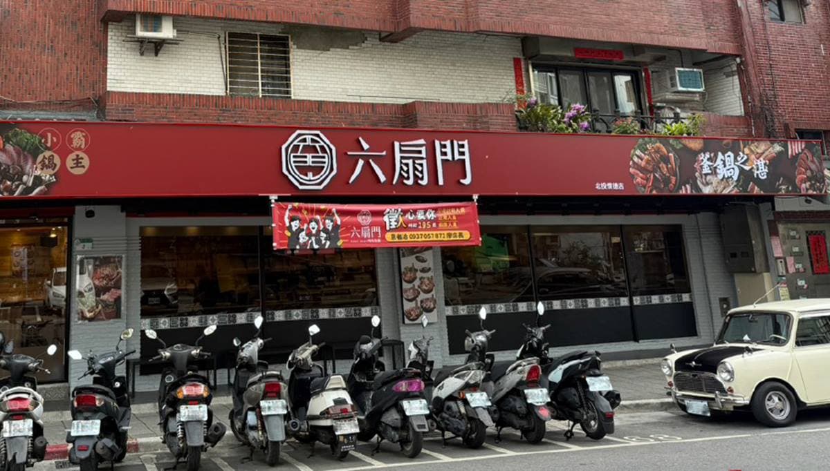 「六扇門鍋物買一送一」手刀衝!95元起吃到飽,涼麵、古早味零食、冰品任吃 「六扇門鍋物買一送一」手刀衝!95元起吃到飽,涼麵、古早味零食、冰品任吃