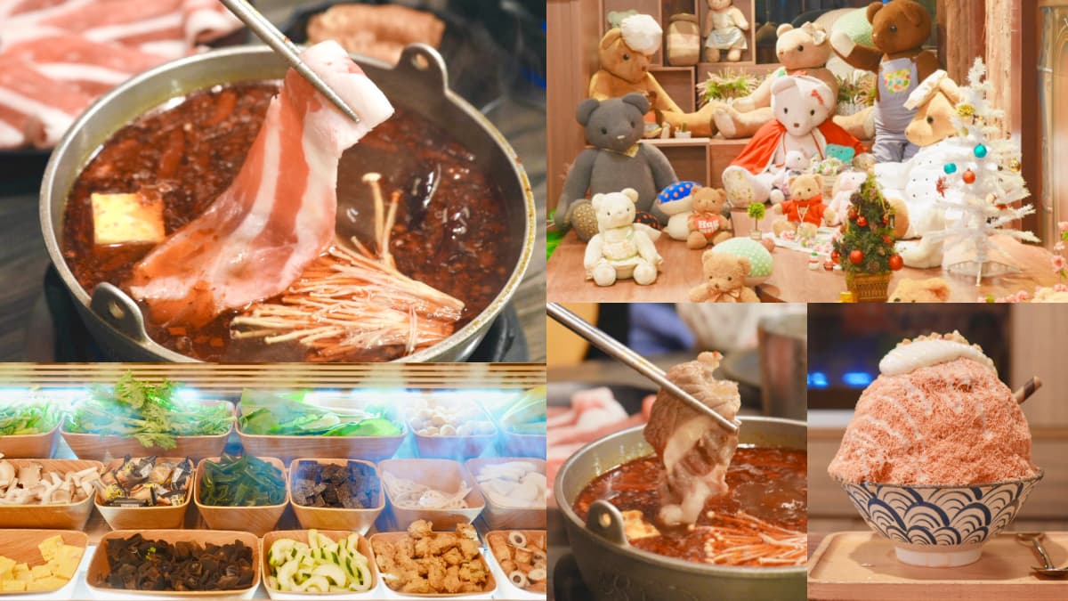 「泰迪熊火鍋吃到飽」只要268元!30款鍋物+甜點飲料無限續,必嗑泰奶雪花冰