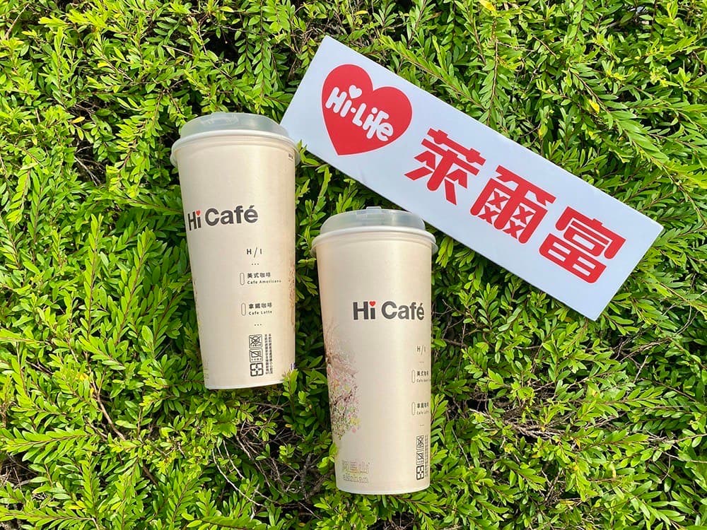 7-11咖啡買7送7!4大超商「端午連假優惠」,霜淇淋、珍奶買一送一 7-11咖啡買7送7!4大超商「端午連假優惠」,霜淇淋、珍奶買一送一