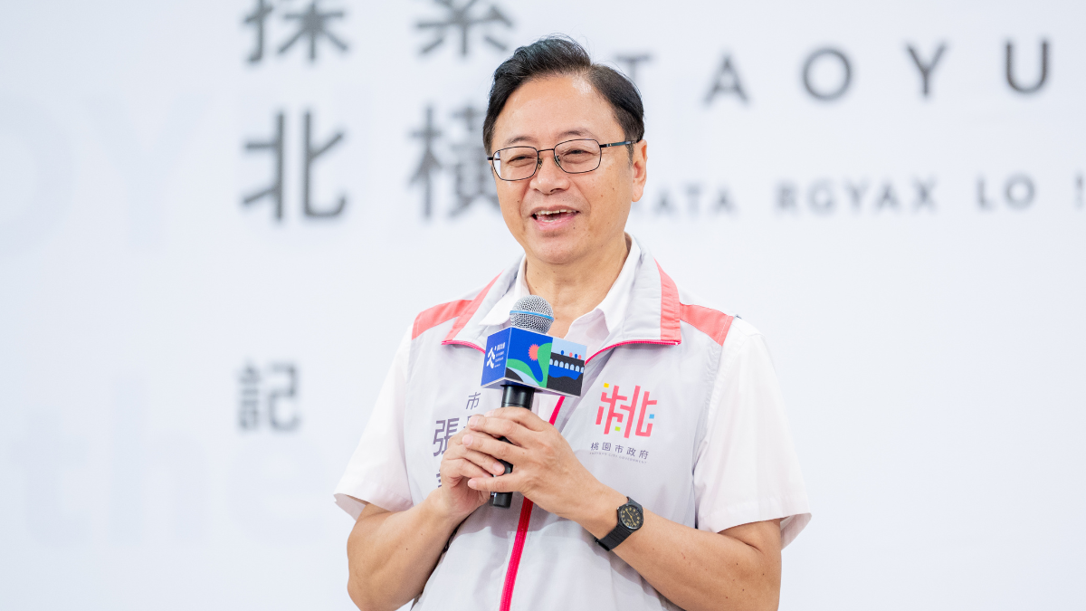 2025探索北橫三大主題遊程等你玩!再抽「桃園住宿大獎」