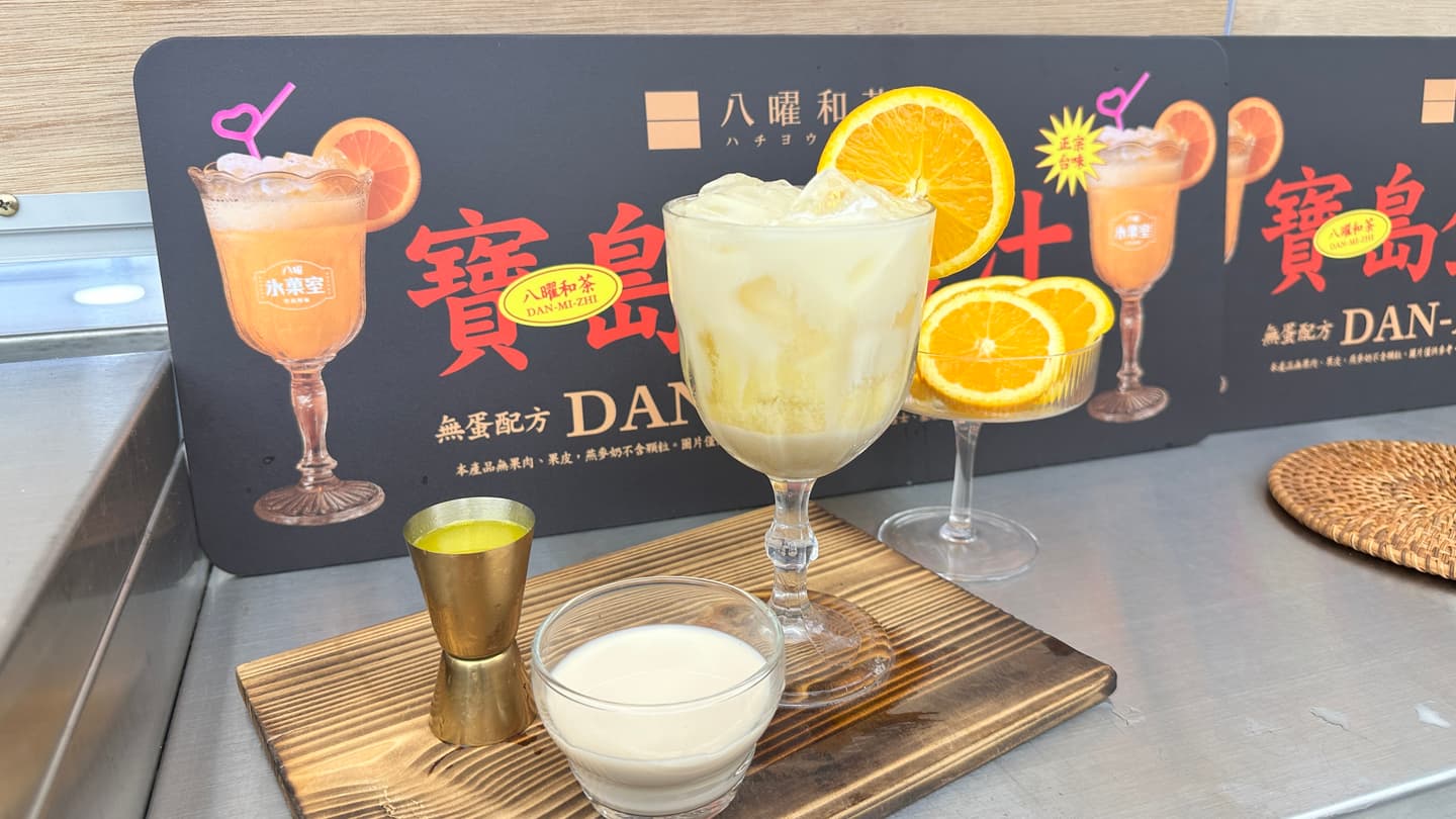 6月「10間最強手搖飲新品」!萬波+麻古芒果季、八曜蛋蜜汁、盛好買一送一 6月「10間最強手搖飲新品」!萬波+麻古芒果季、八曜蛋蜜汁、盛好買一送一