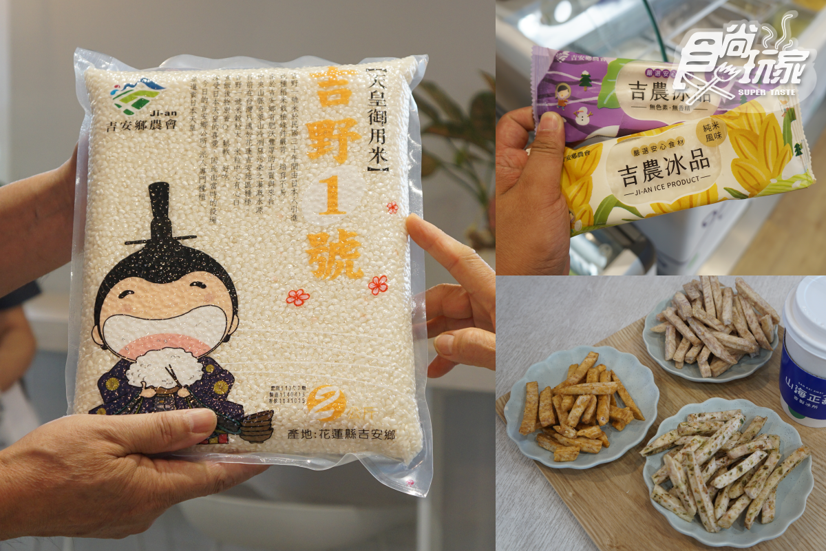 超狂皮蛋冰淇淋這裡吃!花蓮吉安8大亮點:百年日式寺院、楓林步道美拍(中獎公布) 超狂皮蛋冰淇淋這裡吃!花蓮吉安8大亮點:百年日式寺院、楓林步道美拍(中獎公布)