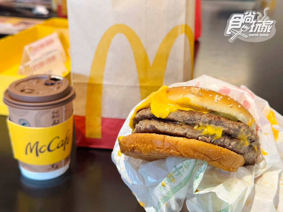 麥當勞免費送薯條、勁辣雞翅!連3天買一送一必衝,加碼搶超Q家家酒組 麥當勞免費送薯條、勁辣雞翅!連3天買一送一必衝,加碼搶超Q家家酒組