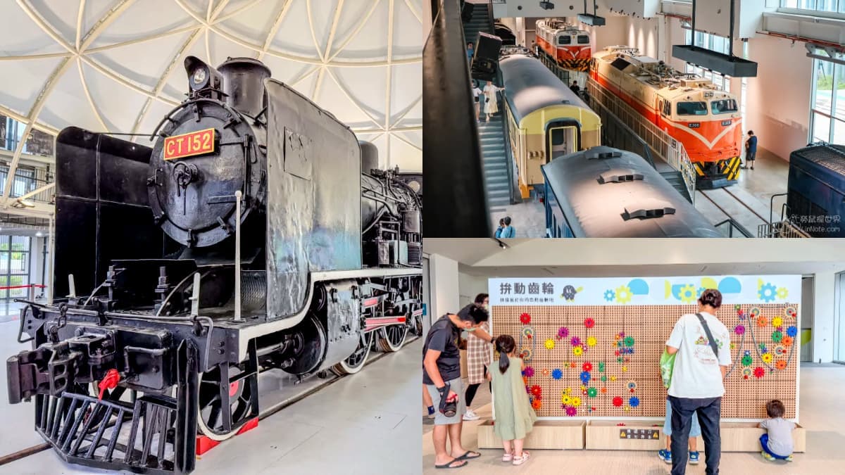 臉書超夯避暑新景點!「苗栗火車頭園區」開箱:百年蒸汽列車、療癒貓貓互動