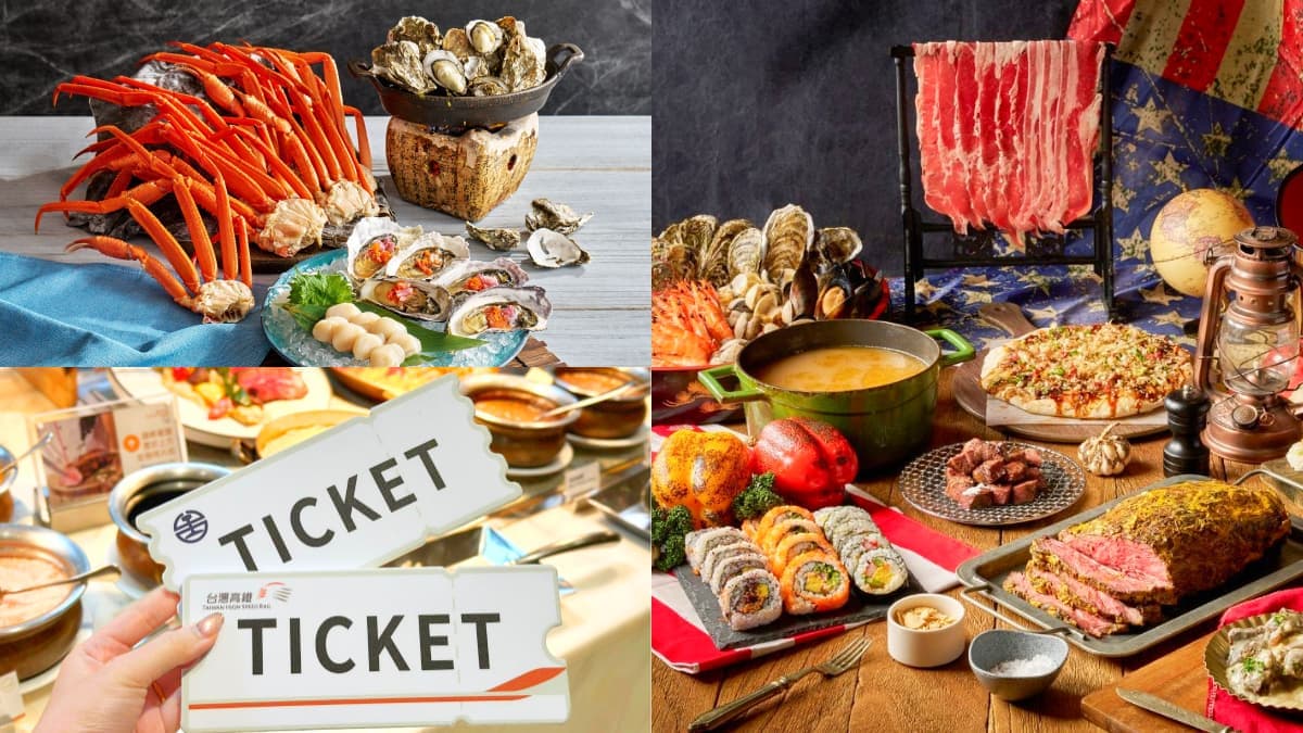 吃到飽現折500元!南港Buffet「敘日餐廳」6月優惠,持車票用餐爽抵餐費