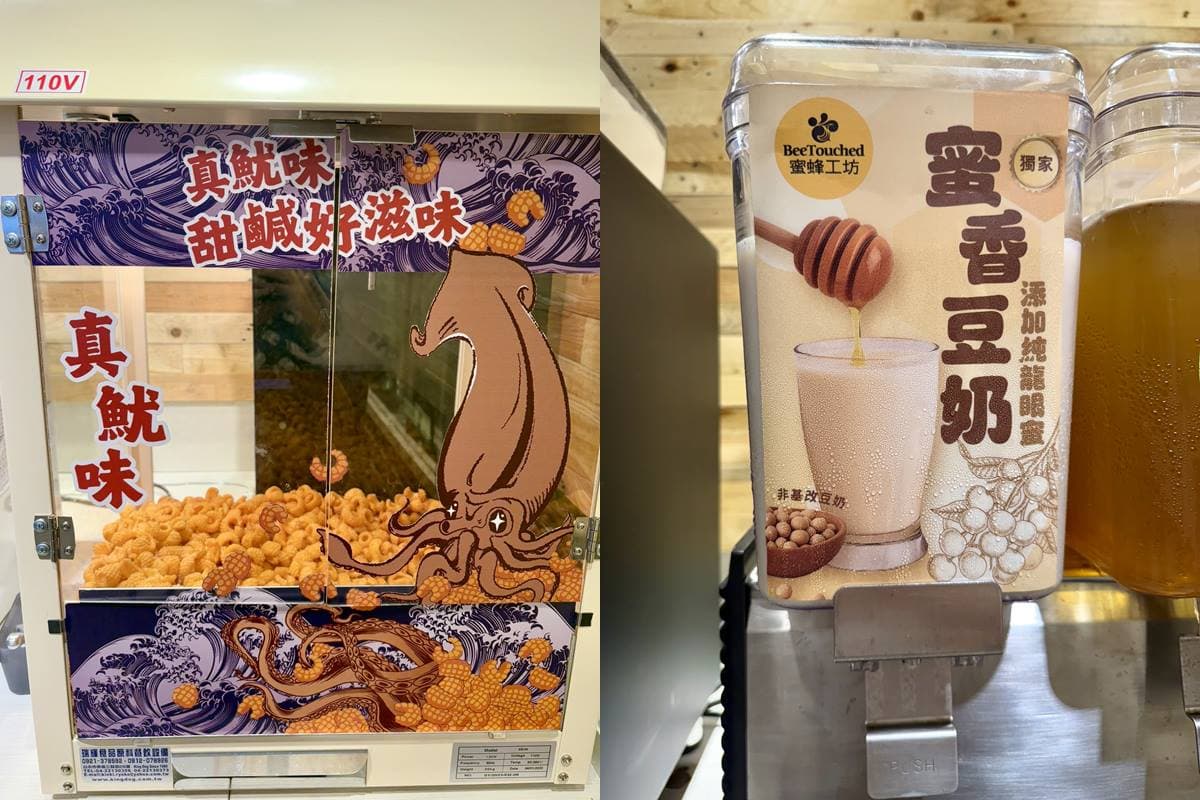 「六扇門鍋物買一送一」手刀衝!95元起吃到飽,涼麵、古早味零食、冰品任吃 「六扇門鍋物買一送一」手刀衝!95元起吃到飽,涼麵、古早味零食、冰品任吃