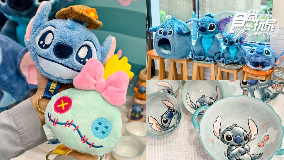 「7-11x史迪奇」夏日集點到!大型玩偶、存錢筒、變裝公仔盲盒,百款周邊曝光
