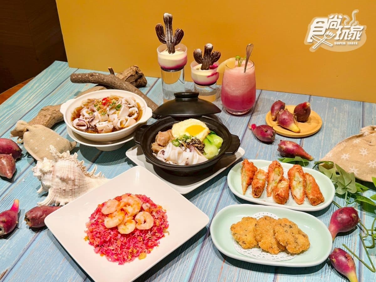 檀島新品買一送一!「澎湖仙人掌」入菜超吸睛,3款粉嫩甜點+鹹食一次看 檀島新品買一送一!「澎湖仙人掌」入菜超吸睛,3款粉嫩甜點+鹹食一次看