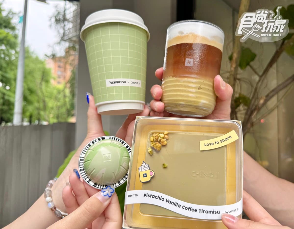 承繼獨家「開心果拿鐵+提拉米蘇」!夏日聯名甜點,法朋x辻利茶舗「抹茶季」 承繼獨家「開心果拿鐵+提拉米蘇」!夏日聯名甜點,法朋x辻利茶舗「抹茶季」