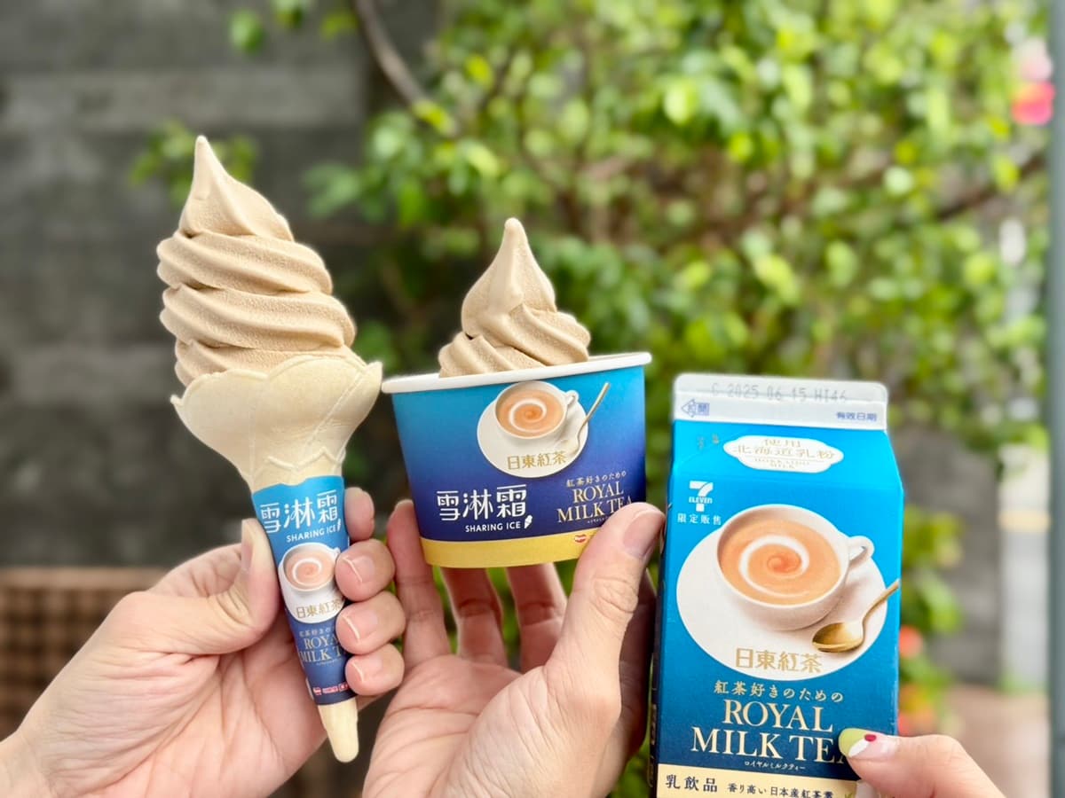 全家咖啡買6送6!7-11茶飲買10送10、「皇家奶茶霜淇淋」9元吃 全家咖啡買6送6!7-11茶飲買10送10、「皇家奶茶霜淇淋」9元吃
