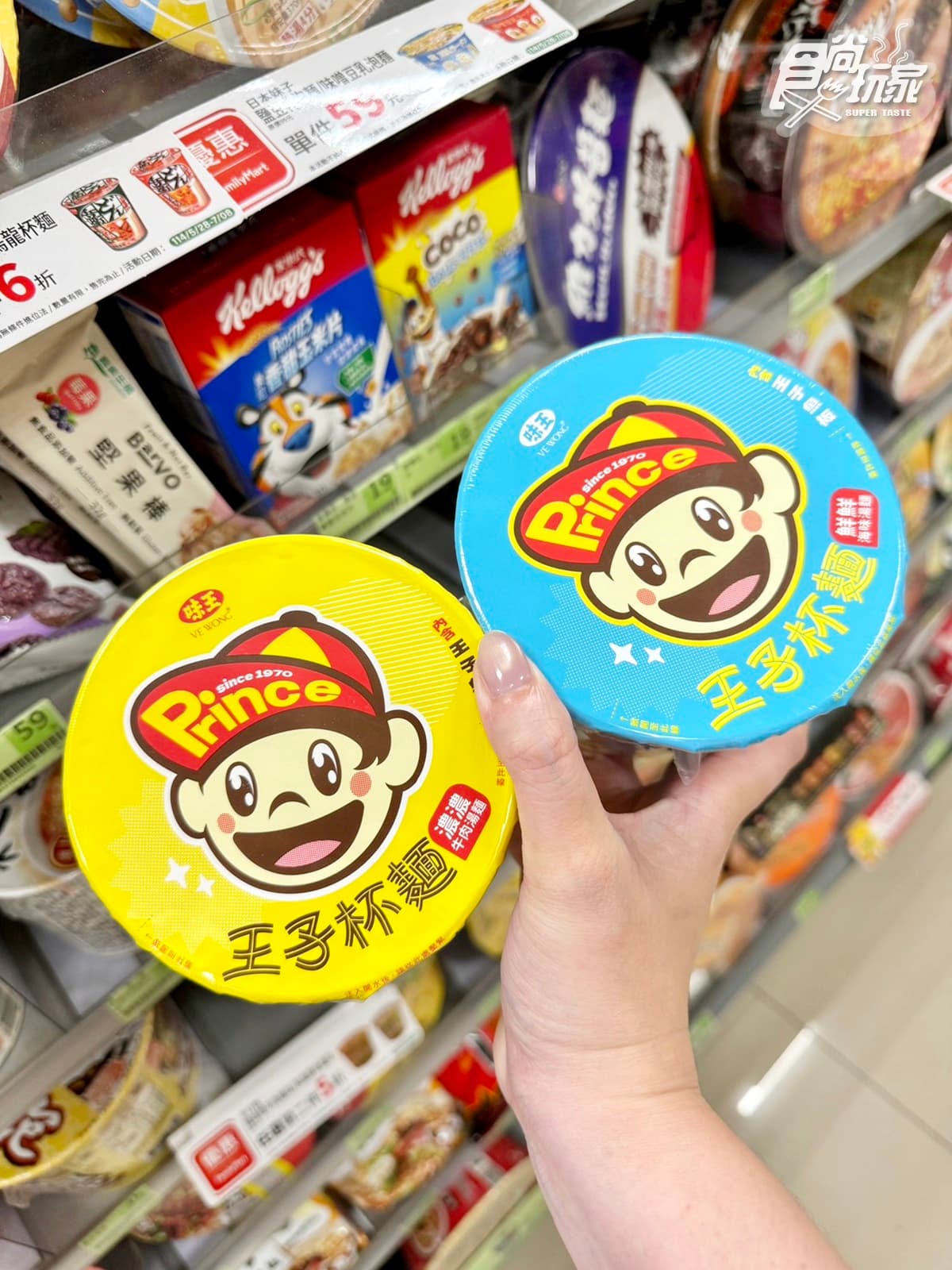 全家咖啡買6送6!7-11茶飲買10送10、「皇家奶茶霜淇淋」9元吃 全家咖啡買6送6!7-11茶飲買10送10、「皇家奶茶霜淇淋」9元吃
