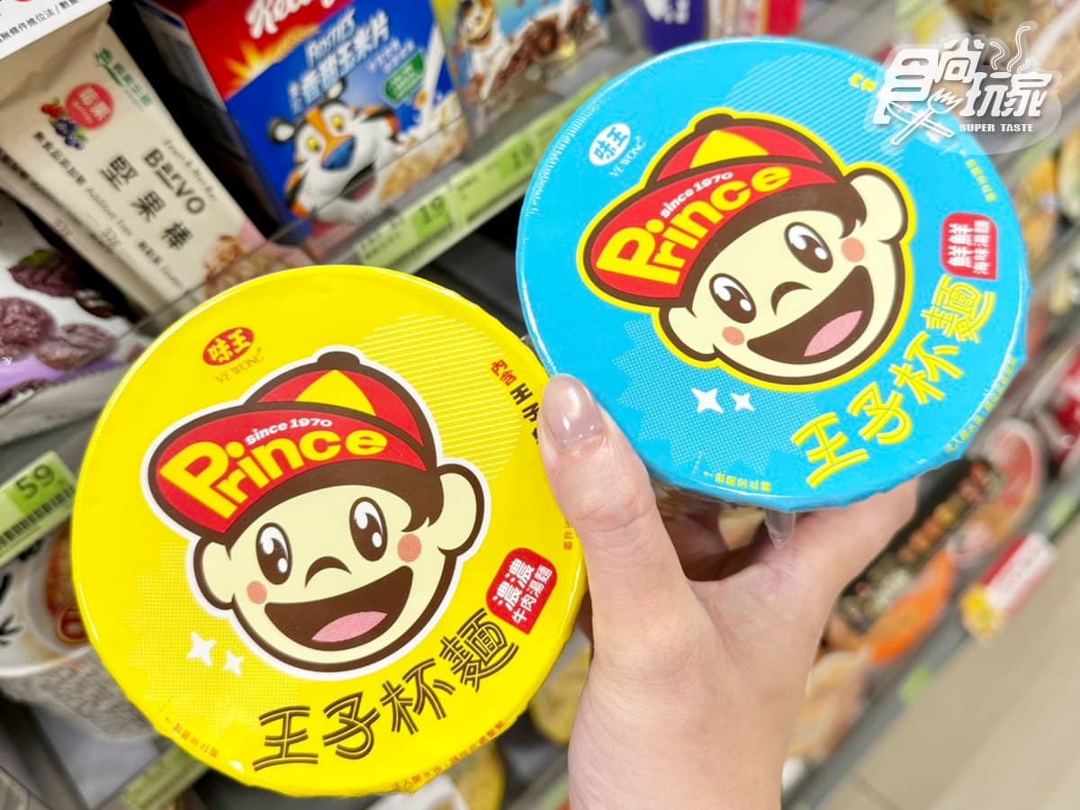 全家王子杯麵第2件6折