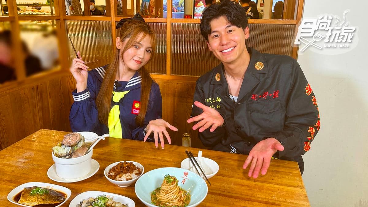 木村拓哉朝聖爆筋牛肉麵!風田、朵拉吃台北美食|6/6《熱血48小時》店家資訊