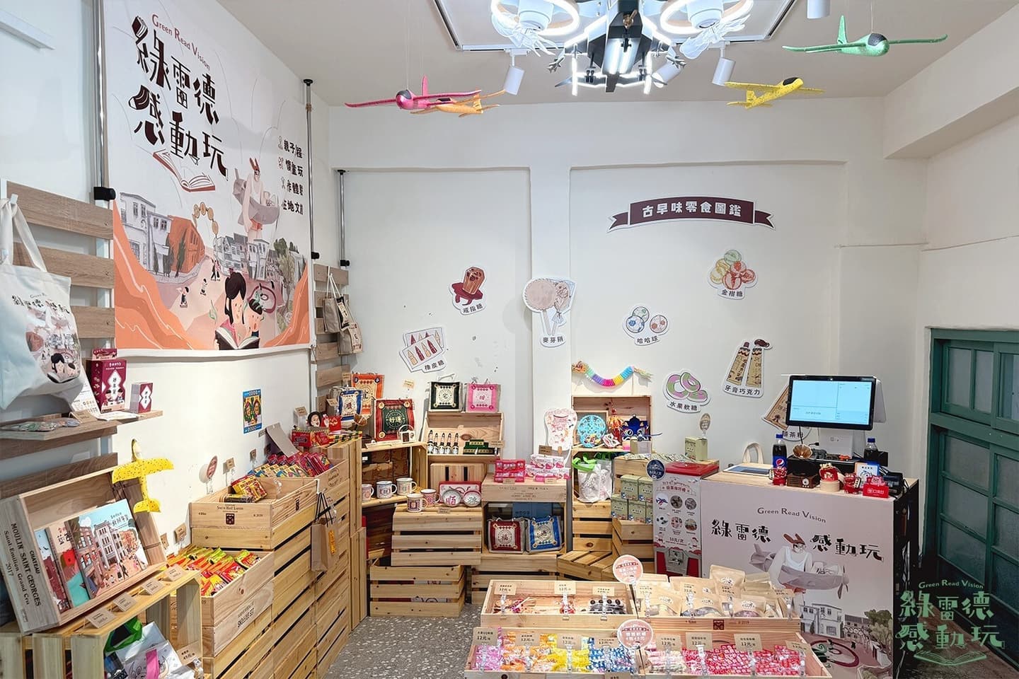 「空軍三重一村」美食+景點懶人包|新北眷村、親子景點推薦 「空軍三重一村」美食+景點懶人包|新北眷村、親子景點推薦