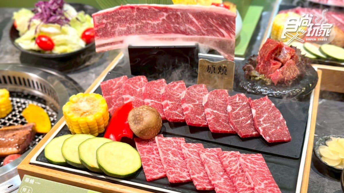 原燒 日式燒肉 img