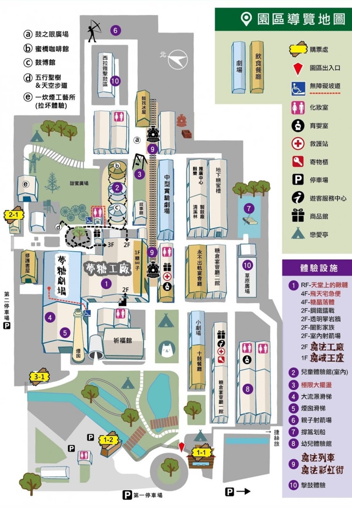 台南「十鼓文創園區」行程攻略:景點特色、拍照推薦、門票交通最新資訊 台南「十鼓文創園區」行程攻略:景點特色、拍照推薦、門票交通最新資訊
