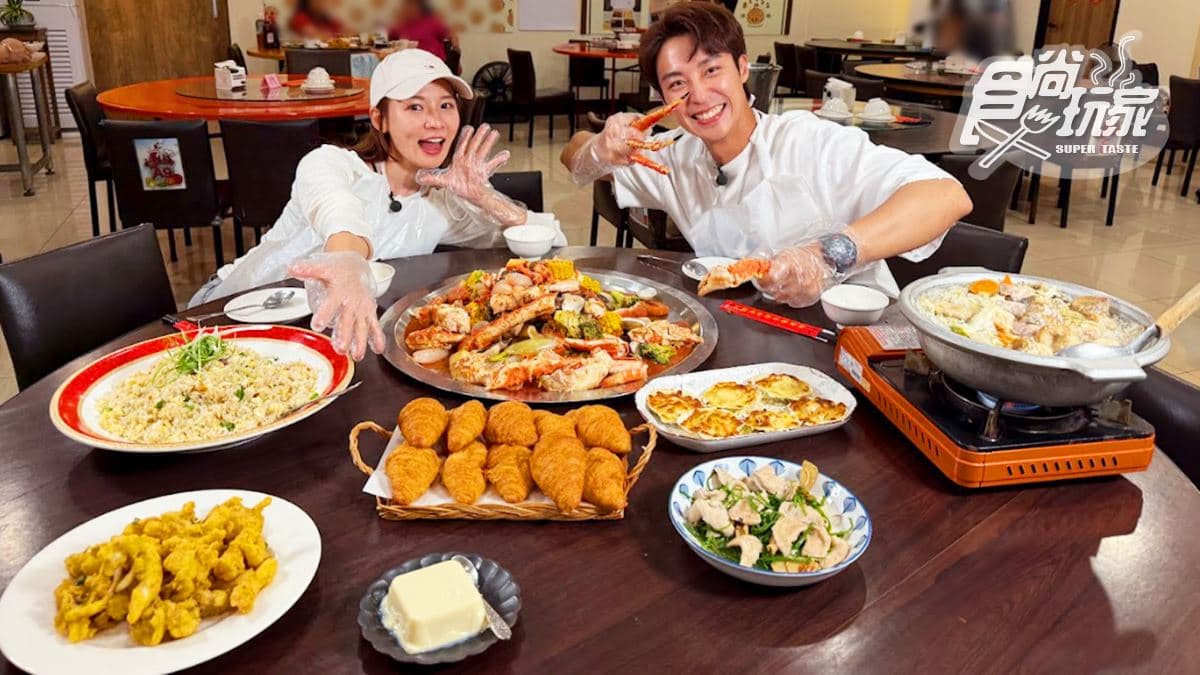超浮誇帝王蟹海鮮桶!林莎、卞慶華吃新竹美食|6/12《天菜就醬吃》店家資訊