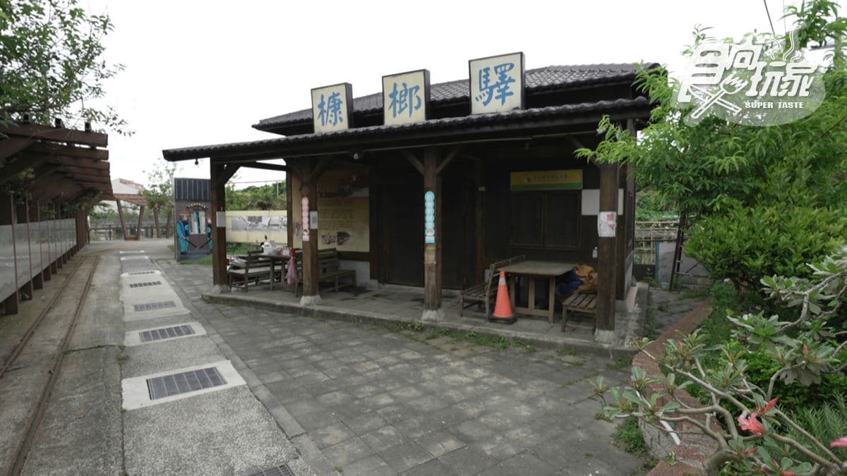 槺榔驛 (古輕便車道)