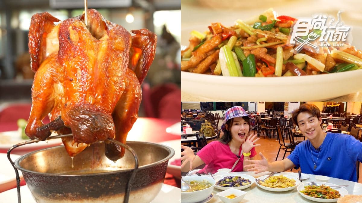 550元爽嗑「無菜單客家菜」!苗栗美食餐廳推薦|6/19《天菜就醬吃》店家資訊(中獎公布)